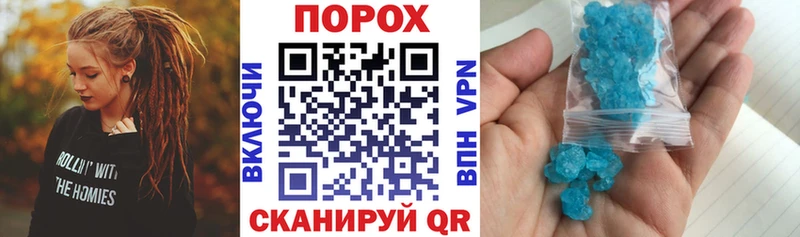 Амфетамин Розовый Судак