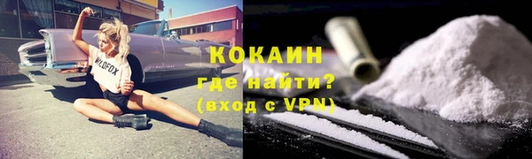 прущий лед Кодинск