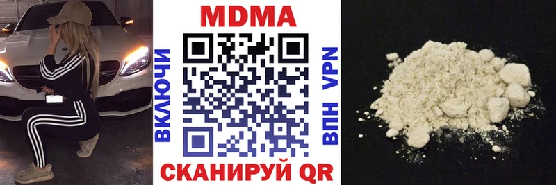 MDMA молли  Купить  Судак 
