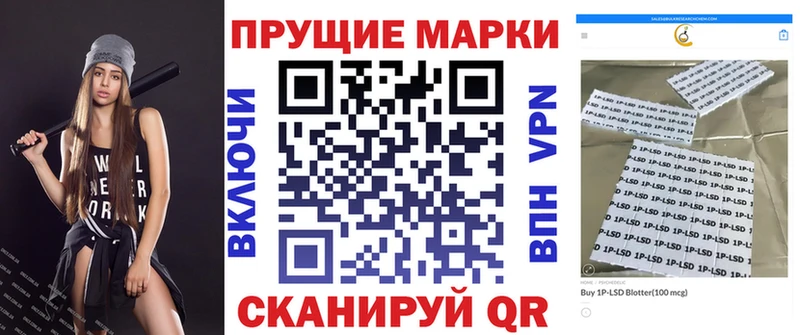 Наркотические марки 1,5мг  Купить  Судак 